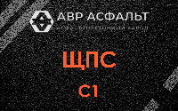 ЩПС С1 в Оболенске
