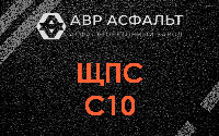 ЩПС С10 в Оболенске