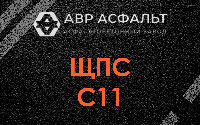 ЩПС С11 в Оболенске